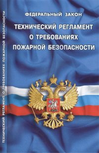 МЧС Тувы направило в муниципалитеты рекомендации по безопасной застройке населенных пунктов