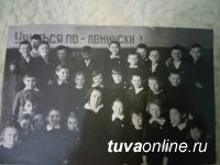 Кызылская школа № 1. Выпуск 1980 года – сбор у памятника Красным партизанам 25 сентября в 18.00