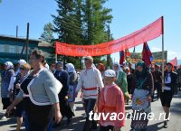 Глава Кызыла Дина Оюн поздравила с 200-летием село Верхнеусинское, где в 1914 году размещалась первая администрация будущей столицы Тувы