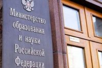 Глава Тувы в Минобразования России поднял вопросы доступности дошкольного образования и строительства новых школ в регионе