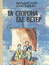 10 книг, которые должен прочитать ваш ребёнок (помимо школьной программы)