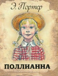 10 книг, которые должен прочитать ваш ребёнок (помимо школьной программы)