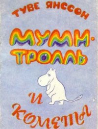 10 книг, которые должен прочитать ваш ребёнок (помимо школьной программы)