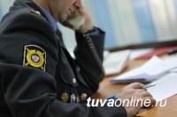 В Туве полицейские ведут поиски трех без вести пропавших несовершеннолетних