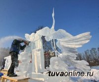 В Туве пройдет первый фестиваль-конкурс ледовых скульптур «Ледовая сказка в Центре Азии»