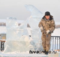 Даши Намдаков: Поздравляю жителей Тувы с проведением Первого фестиваля ледового творчества у Центра Азии!