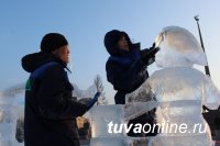 Первое  место в Первом в истории Тувы конкурсе ледовых скульптур завоевала работа «Сибирский ветер»