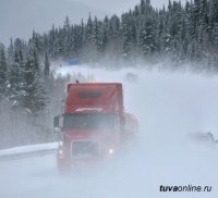 На трассе М-54 организованы пункты обогрева