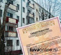 Срок бесплатной приватизации продлен до 1 марта 2017 года