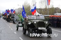 В Кызыле проходит месячник патриотического воспитания «Отец. Отчество. Отечество»