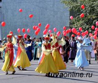 Программа городских мероприятий к Международному Дню 8 марта