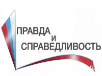 Ирина Качан стала лауреатом конкурса Фонда ОНФ «Правда и справедливость»