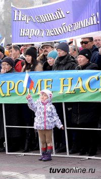 Более 2000 кызылчан поддержали "Крымскую весну" участием в митинге-концерте