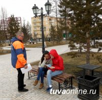 В Кызыле проведена акция «Внимание - тонкий лед! Или как предотвратить трагедию»