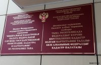 Ужесточаются требования к кадастровым инженерам