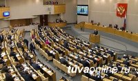 Госдума одобрила законопроект о соотношении зарплат в госучреждениях