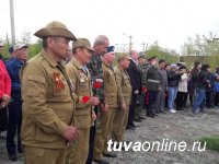 В Шагонаре открыт памятник участникам боевых действий в Афганистане 1979-1989 гг