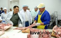 В Туве открыт крупный мясокомбинат, выпускающий 27 видов продукции