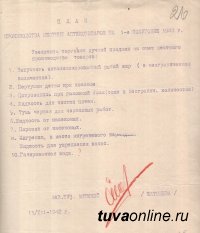 Медицинскими коллективами Тувы внесено более 700 тысяч рублей на строительство памятника тувинским добровольцам