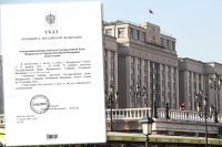 В России стартовала избирательная кампания по выборам в Госдуму