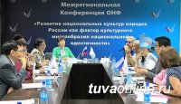 Вопрос о досрочном назначении трудовой пенсии исполнителям горлового пения стал одним из основных на конференции ОНФ