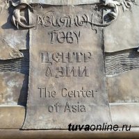 Президент Татарстана Рустам Минниханов делится своими впечатлениями о Туве на странице в Instagram