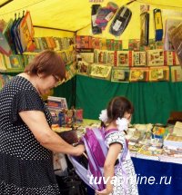 В супермаркетах Кызыла могут появиться "полки взаимопомощи"