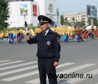 ГАИ Тувы сообщает о движении транспорта в дни празднования 95-летия ТНР и Наадыма