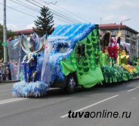 Власти Кызыла проведут День города – 27 августа – при поддержке организаций и предприятий столицы