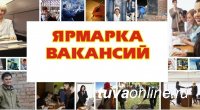 9 cентября в Строительном техникуме состоится Республиканская ярмарка вакансий