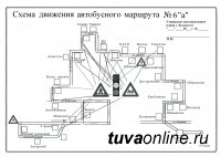 Кызыл: Улица Микрорайонная временно закрыта в связи с ремонтом дорожного полотна