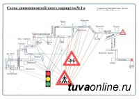 Кызыл: Улица Микрорайонная временно закрыта в связи с ремонтом дорожного полотна