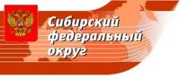 В Туву прибыл пул губернаторов регионов СФО во главе с полпредом Президента Сергеем Меняйло