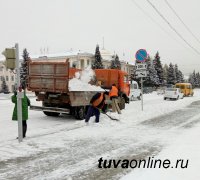 Госавтоинспекция обращает внимание участников дорожного движения на осложнение дорожной ситуации