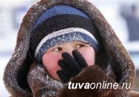 В Туве на этой неделе температура понизится до - 30 градусов