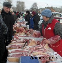 Животноводов Тувы приглашают реализовать свою продукцию