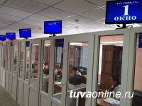 Заявку на техприсоединение можно подать в МФЦ