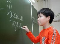 Состоялось заседание межрегионального «круглого стола» по вопросам преподавания русского языка в школах Тувы