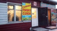 В Туве охота на «Боярышник» продолжается