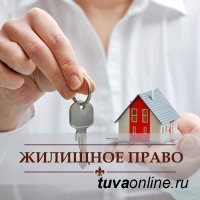 В Туве прокуратурой района через суд восстановлены жилищные нрава малолетнего ребенка-инвалида