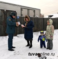 В Туве продолжается отопительный сезон. Большинство пожаров в жилом секторе происходят из-за несоблюдения правил пожарной безопасности