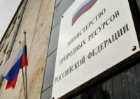 Глава Тувы встретился в Москве с вице-премьером РФ Виталием Мутко и министром природных ресурсов и экологии Сергеем Донским