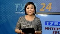 Телеканал «Тува 24» получил 21 кнопку