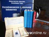 Роман «Уйгу чок Улуг-Хем» (Улуг-Хем неугомонный) выпущен в аудио-формате