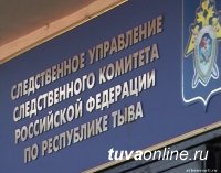 Житель Стерлитамака предстанет перед судом за совершенное 20 лет назад в Туве убийство