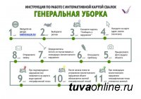 В Год Экологии а Медиафоруме ОНФ прошла презентация проекта «Генеральная уборка»