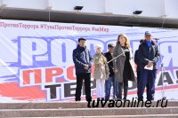 Более полутора тысяч человек в Туве приняли участие в акции против террора