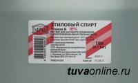 В Кызыле сотрудниками полиции изъято более 3 тысяч литров спиртосодержащей жидкости