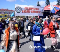 План основных мероприятий, посвященных празднику Весны и Труда