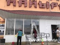 Предпринимателей Кызыла призывают отмыть магазины, кафе, киоски